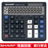 夏普（SHARP）EL-2135电脑大按键银行财务会计出纳计算器12位数太阳能桌面电子商务办公计算机 2135plus黑色【宽192MM*高168MM】