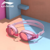李宁（LI-NING）泳镜防水防雾男女高清平光游泳装备眼镜游泳镜LSJK608-12