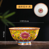 传世瓷碗家用新款景德镇陶瓷碗高脚珐琅彩饭碗中式碗碟套装骨瓷寿碗