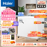 海尔（Haier）300升低霜卧式商用家用冰柜 商用大容量 冷藏柜大冷冻柜冰柜家用冰箱大冷柜BC/BD-300GHD以旧换新