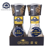 蒂安D&A黑胡椒粒+柠檬海盐研磨瓶套装 意大利进口新旧包装随机发货