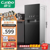 康宝（Canbo）消毒柜 家用 立式 小型 厨房餐具消毒碗筷 高温二星大容量商用茶杯奶瓶消毒碗柜 90L(内置4层架)不调餐具材质