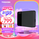 东芝（TOSHIBA）4TB 移动硬盘机械 READY B3 USB3.2 Gen 1商务黑 大容量 兼容Mac 稳定耐用 高速传输 数据存储