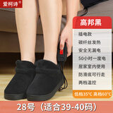 电暖鞋插电暖脚宝电热鞋可行走男女脚加热拖鞋保暖棉鞋发热鞋 高邦黑28号适合39-40码