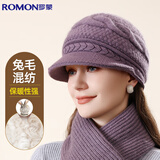 罗蒙毛线帽子女士秋冬季加绒加厚护耳保暖防风防寒送长辈妈妈针织帽