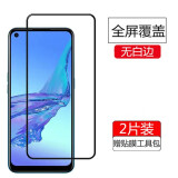 跃宝 适用OPPOA11/A11X钢化膜A11S高清全屏覆盖防刮防爆无白边防刮全玻璃手机贴膜 OPPOA11S【高清钢化膜】2片装