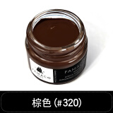 FAMACO进口皮革修复膏皮鞋皮衣包磨损补伤汽车真皮座椅皮沙发补色翻新剂 320棕色