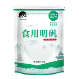 佳禾旭日 食品级食用明矾粉 白矾粉泡脚去脚汗炸油条 水处理剂澄清剂 【粉末状】 500g