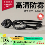 速比涛（Speedo）Edge精工游泳镜高清防水防雾泳镜男女通用 800390210726黑色/透明