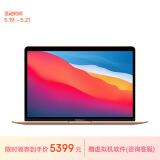 Apple/苹果AI笔记本/2020MacBookAir13.3英寸M1(8+7核)  8G256G金色轻薄学习办公笔记本电脑MGND3CH/A