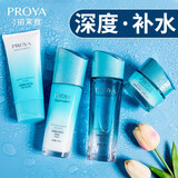 珀莱雅（PROYA）套装补水保湿水乳化妆品护肤品套装全套护肤礼盒女官网旗舰款 【推荐】洁+水90+乳90+洁水乳180