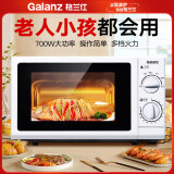 格兰仕微波炉 旋钮式家用转盘加热式20升 P70D20N1P-G5(W0)