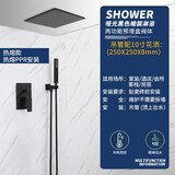 佐伸（ZOSN）暗装入墙式花洒套装黑色热熔冷热嵌入式隐藏吊顶淋浴家用增压顶喷 吊顶10寸顶喷+手持