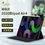 莱克玛纳 2022款ipad air5/4蓝牙键盘保护壳Pro11/12.9英寸一体式磁吸皮套 适用2020版iPad Air4 10.9英寸