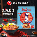 农心韩国进口炸酱面韩式甜辣拌面四川炸酱面方便面泡面速食面 韩式甜辣拌面137GX4连包