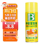 保赐利柠檬百丽珠 家具皮革强力去污清洁剂喷蜡汽车内饰泡沫清洗剂450ML