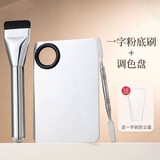 魅女孩粉底液调色板化妆调色盘化妆师专用上妆戒指调和粉底膏液铲专业级 三件套(粉底刷+洞洞板+调色棒 1个