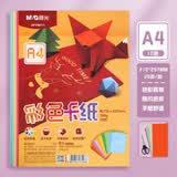 晨光（M&G）手工diy礼物双面彩色A4卡纸小学生制作材料包全套儿童彩色 APY90771 20页/包