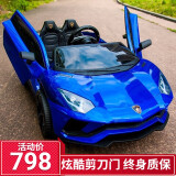尚好嘉儿童遥控电动汽车可坐人四轮摇摆玩具车可驾驶电瓶男女宝宝小孩车 烤漆蓝：双驱-皮座椅-12V电瓶