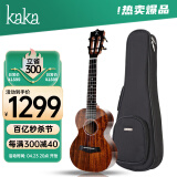 kakaKUC-KADS全单板相思木尤克里里乌克丽丽ukulele23英寸亮光款
