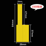 大棠A4线缆标签机房彩色P型不干胶打印纸防水撕不烂刀型网线电线贴纸 可手写 黄色50张