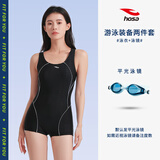 浩沙（hosa） 连体泳衣女士保守显瘦仿鲨鱼皮专业游泳衣速干抗氯温泉泳装 黑色平角（泳衣+泳镜） XL (高168-173cm/重57-65KG)