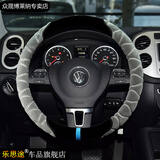 方向盘套大众新速腾朗逸迈腾宝来途观l冬季冬d型毛绒毛绒汽车把套 圆形-灰色（FL17)