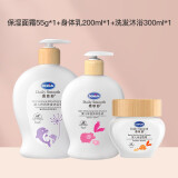 德敏舒（DEMUM）儿童身体乳 保湿宝宝润肤乳婴儿深层滋润护肤乳液秋冬面霜 保湿面霜+身体乳+洗发沐浴