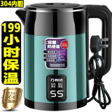 万利达 MALATA正品万利达真304不锈钢电热水壶烧水壶加厚家用耐用大容量开水壶 绿色 3.5L 304不锈钢【智能保温】
