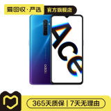 OPPO Reno Ace 安卓智能 二手手机 国行 紫色 8G+128G