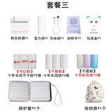 勋尘AI高清错题喵喵打印机迷你小型照片打印机学生手账标签便签多功能作业抄题神器热敏打印无需墨水 喵学王粉色高清款+3十年纸3十年胶3彩纸+袋+套