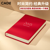 CAGIE卡杰2026年日程本日周计划本每日工作时间管理笔记本365天日历记事本手账日记本效率手册本子定制 A5浆果红 2026年一日一页