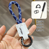 LAAZEE精致皮质编制钥匙扣手工皮绳钥匙挂件男士锁匙扣情侣汽车钥匙挂饰 皮革编织绳【蓝】