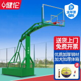 健伦（JEEANLEAN）【送货上门】篮球架户外标准篮球框室外家用成人移动蓝球架子 工程加固款平箱篮球架