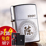 ZIPPO之宝打火机原装磨砂芝宝标志205 男士礼品煤油个性刻字七夕礼物 百家姓