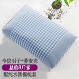 上梵 全决明子枕头枕芯加荞麦壳颈椎枕头睡眠枕头配全棉纯棉枕套 天幕蓝
