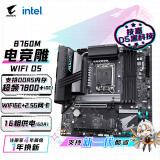 技嘉（GIGABYTE）电竞雕WIFI B760M AORUS PRO AX 主板DDR5支持CPU 1390013700KF Intel B760 LGA 1700