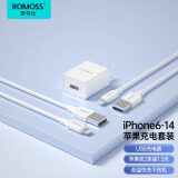 罗马仕USB充电头升级5V/2A 苹果数据线两条装适用iPhone14/13/12ProMax/11/Xs快充套装