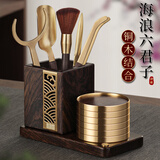 神雕（SHEN DIAO）黑檀木六君子五件套实木嵌铜套装功夫茶具茶道零配件茶艺摆件杯垫 黄铜-黑檀方海浪杯垫套装配3件套
