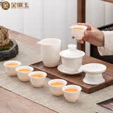 金镶玉茶具套装茶壶茶杯盖碗羊脂玉白瓷陶瓷送礼盒高档家用 品香