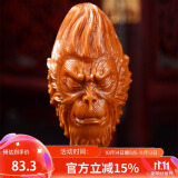 盘道 黑神话悟空 系列橄榄核单籽 大圣归来 文玩橄榄胡吊坠  王强刻 1.8*2.8cm