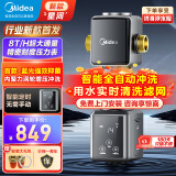 美的（Midea）前置过滤器前十名防爆自来水过滤器净水器星河水动力反冲洗自动刮洗清洗滤网7T大通量QZBW20S-11S 智能全自动前置 QZBW20S-56 终身免换滤芯