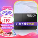 七彩虹（Colorful）SL300/SL500 SSD固态硬盘 SATA3.0接口台式笔记本固态 战戟 长江存储颗粒 固态硬盘 SL500 240G【升级加装】