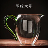 容山堂禾器玻璃公道杯茶漏三件套耐热加厚分茶器茶海茶杯功夫茶具配件 禾器晶彩茶海翠绿大号380ml1只