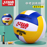 红双喜充气软式5号排球中考训练学生专用球男女初学者沙滩比赛球 5号 FV5-10A黄蓝
