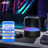 宏碁（acer）OSK140电脑音响台式机蓝牙音箱 户外家用桌面手机低音炮车载大音量播放器无线便携式RGB炫彩灯光