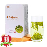 麓雨2024新茶天目湖白茶清明春茶江苏常州溧阳特产绿茶嫩芽茶叶100g