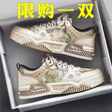 fengyunge男鞋秋季2025新品鞋子男潮流百搭板鞋时尚男士鞋子春天运动潮鞋男 绿色 42 (260mm)