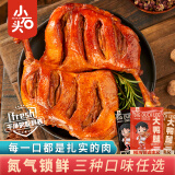 小石头氮气锁鲜大鸭腿卤味小吃休闲零食夜宵麻辣开袋即食 混合 100g*12袋