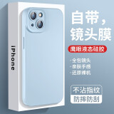 可不可 适用苹果13手机壳iPhone13Promax液态硅胶自带镜头膜鹰眼全包防摔保护套超薄男女软 苹果13【远峰蓝】自带镜头膜+钢化膜 鹰眼液态